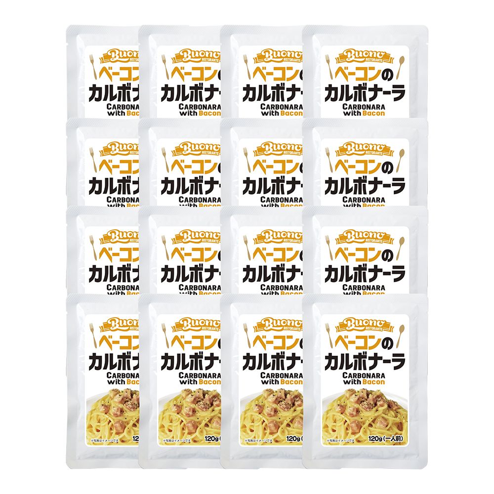 ベーコンと野菜のカルボナーラ