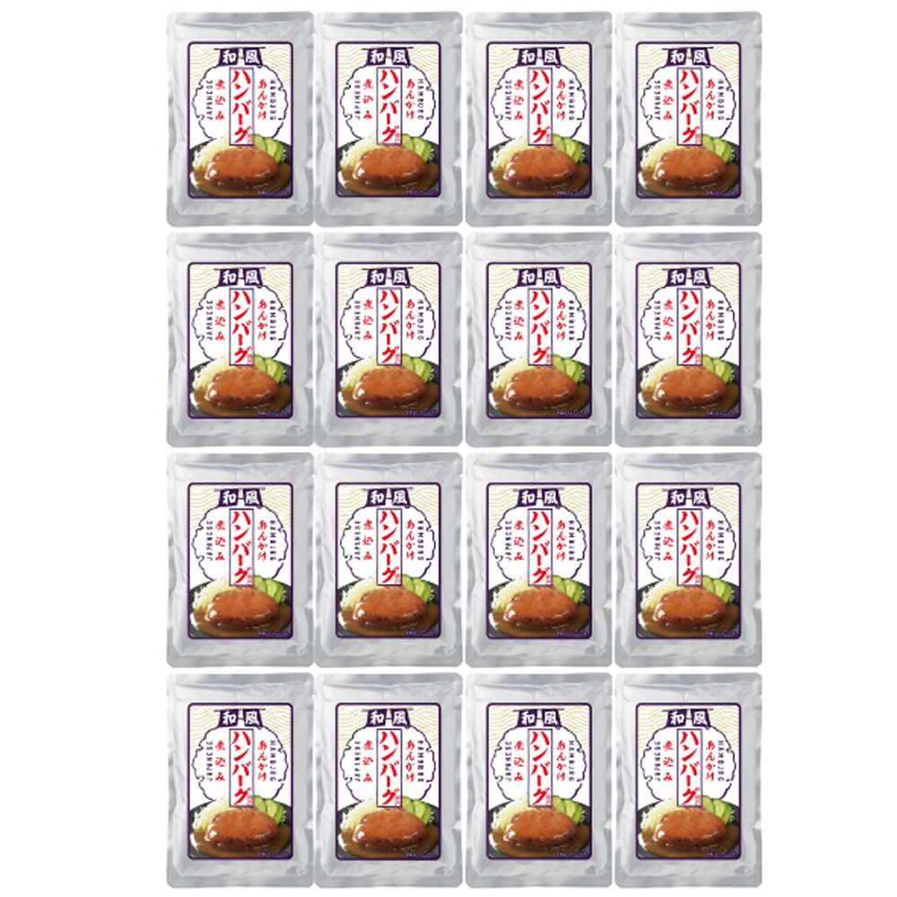 和風あんかけハンバーグ