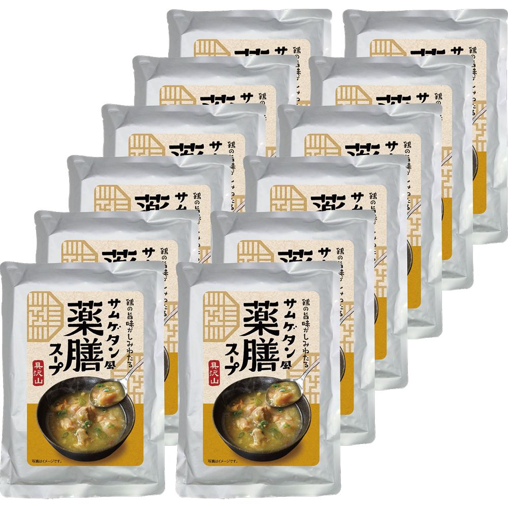 サムゲタン風薬膳スープ