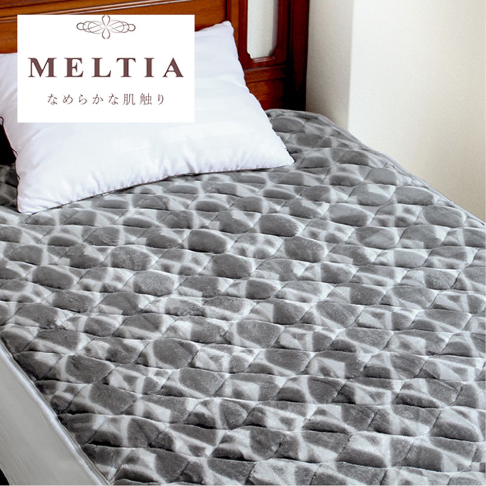 吸湿発熱敷パッド（メルティア）