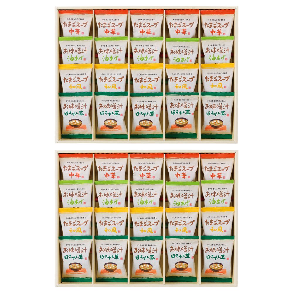 フリーズドライ「お味噌汁・スープ詰合せ」