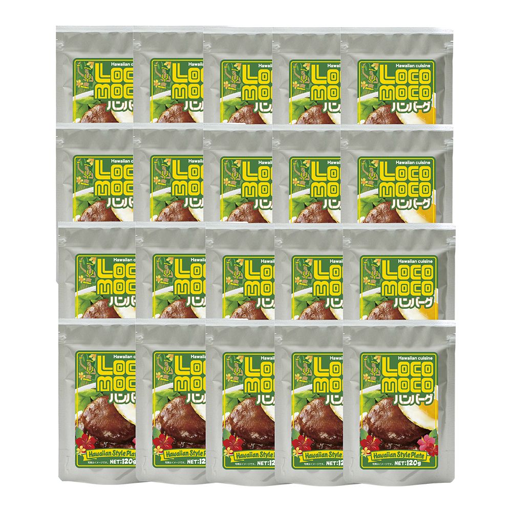 ロコモコハンバーグ