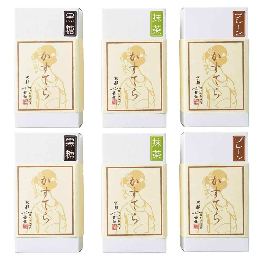 京かすてら詰合せ（カステラハウス）