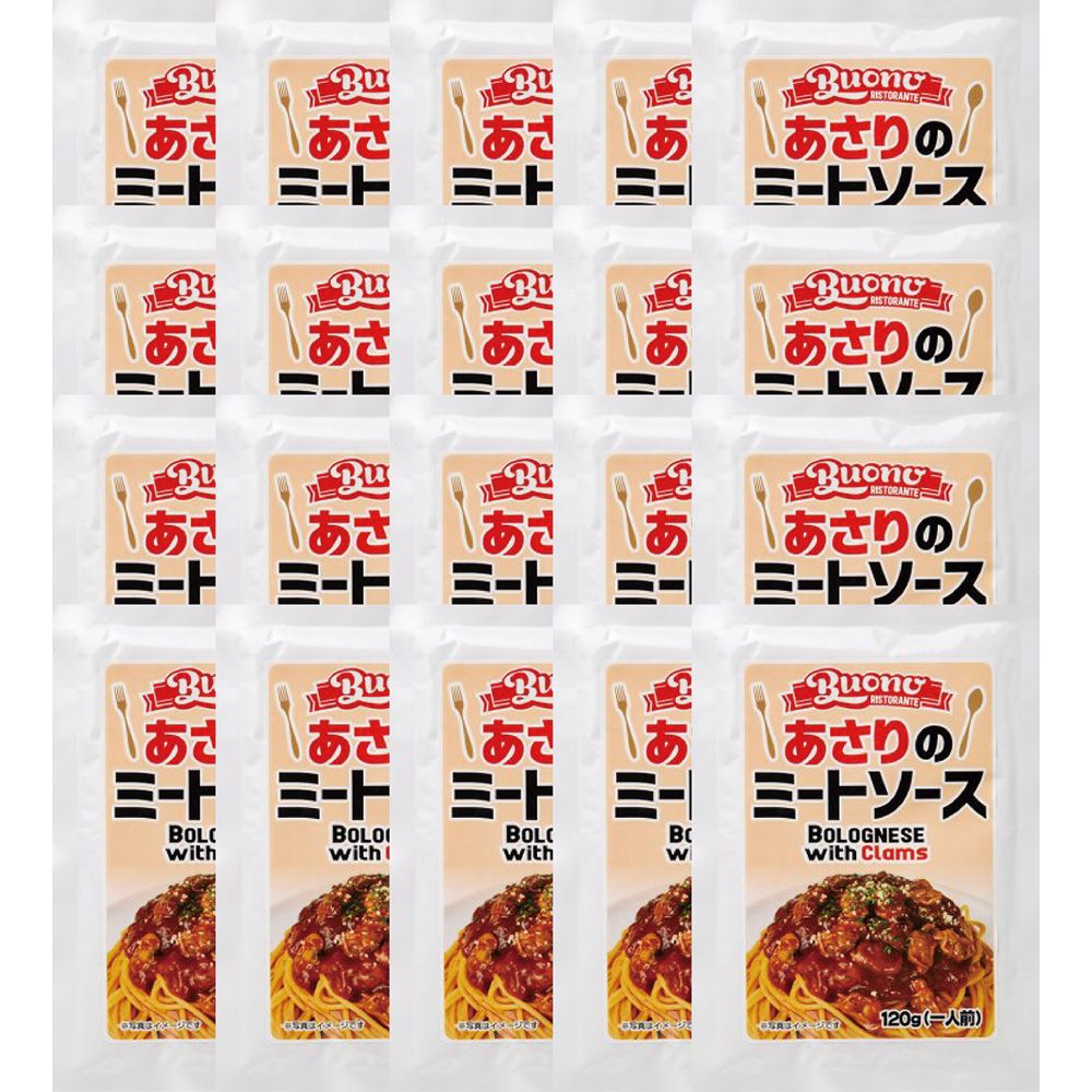 あさりのミートソース