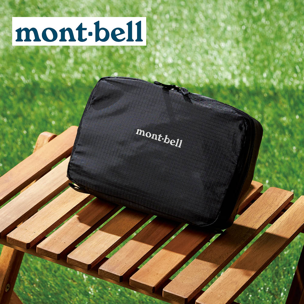 トラベルキットパック（モンベル）