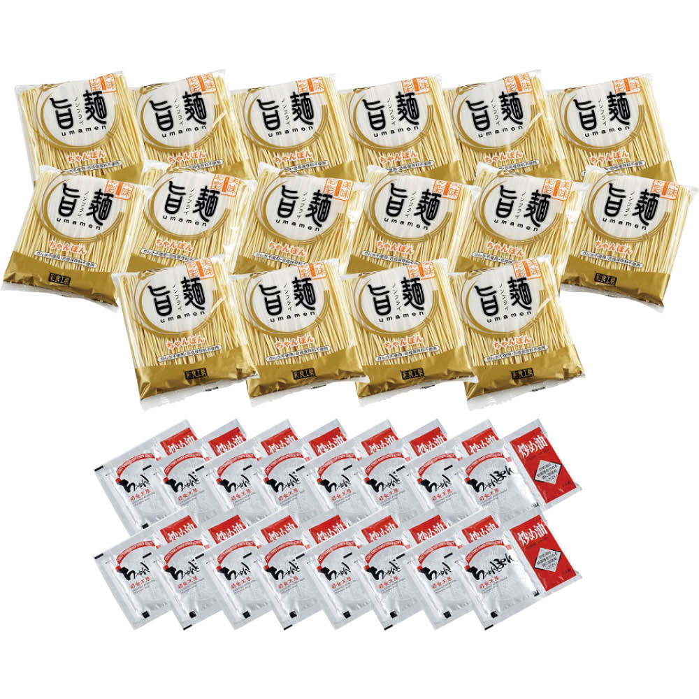 長崎ちゃんぽん