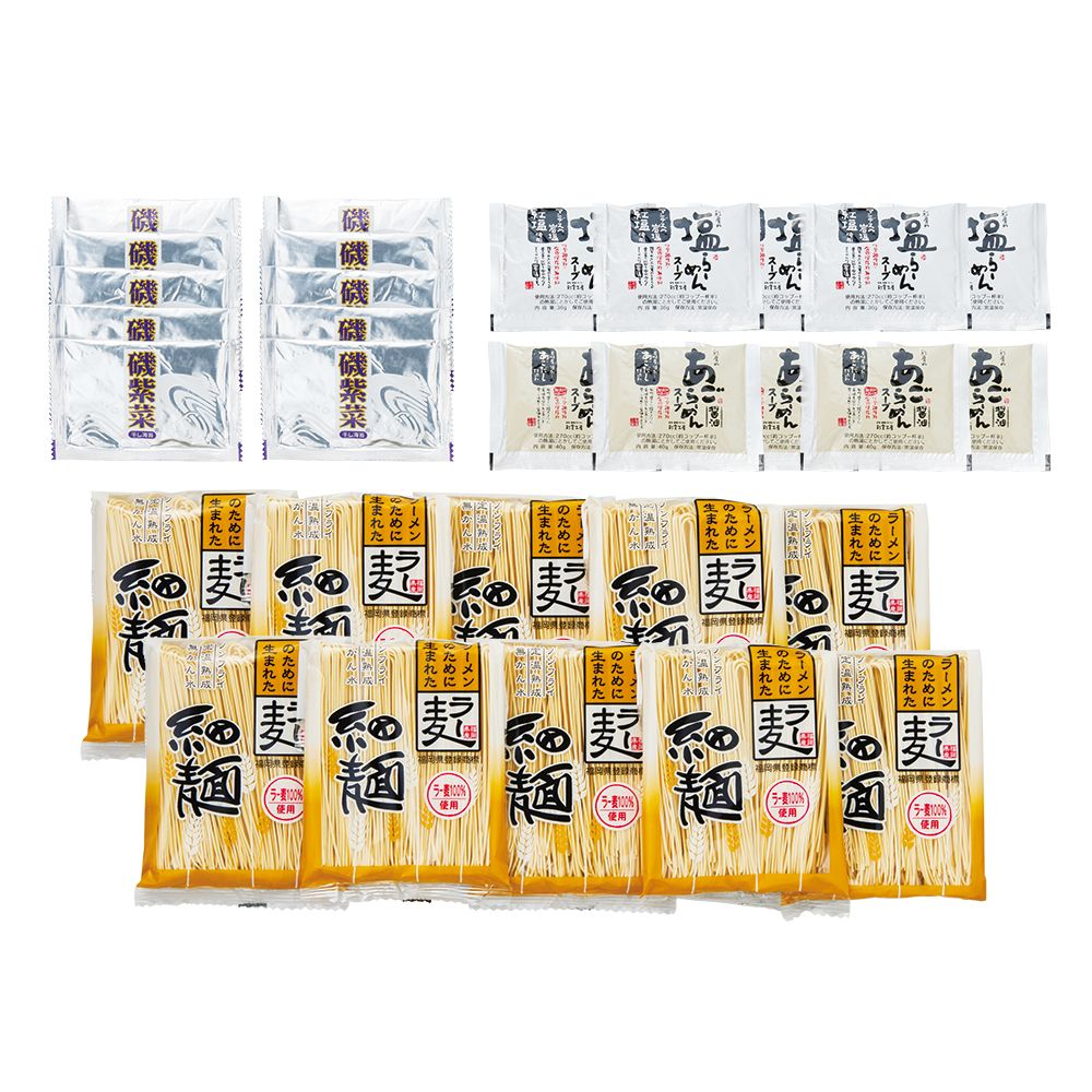 醤油・岩塩ラーメンセット