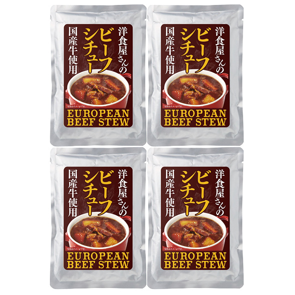 洋食屋さんのビーフシチュー