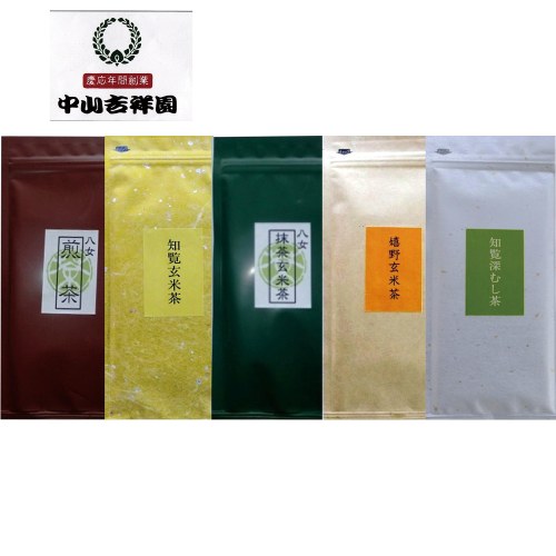 九州三大地お茶飲み比べ