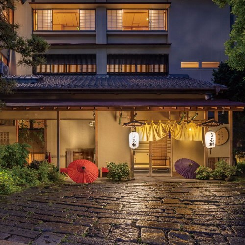 お宿 玉樹 日帰り入浴＋昼食付 2名様