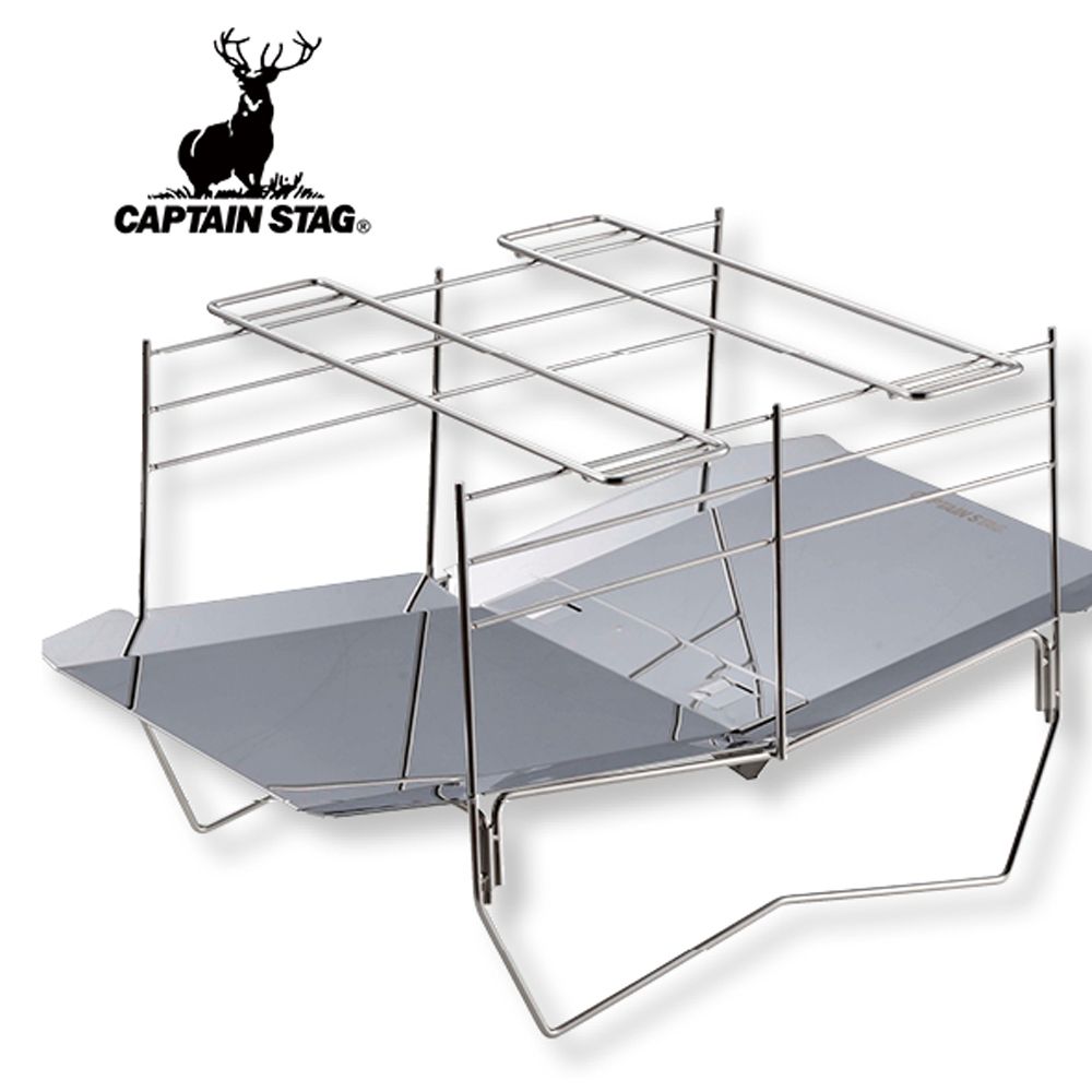 コンパクト焚き火台（キャプテンスタッグ）