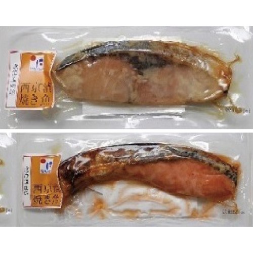 北海道函館『山大』西京焼食べ比べ