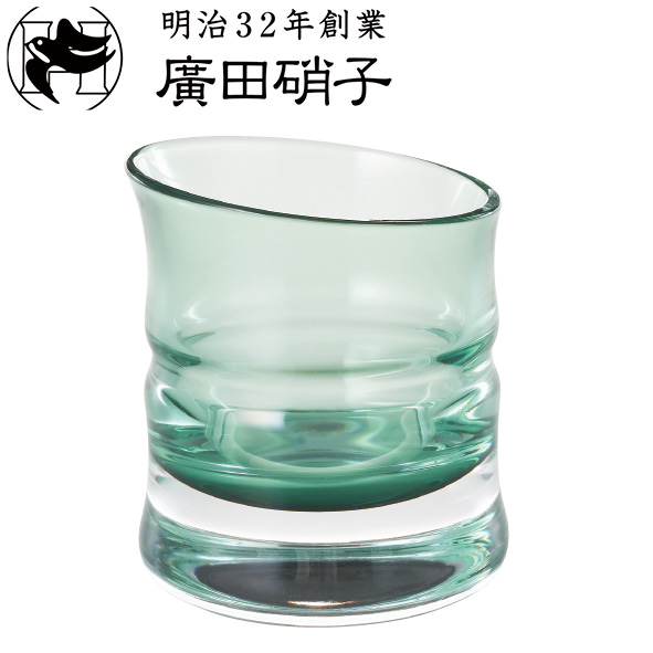 青竹ぐいのみ（廣田硝子）