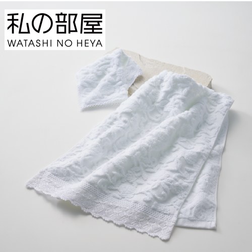 タオルセット（私の部屋）