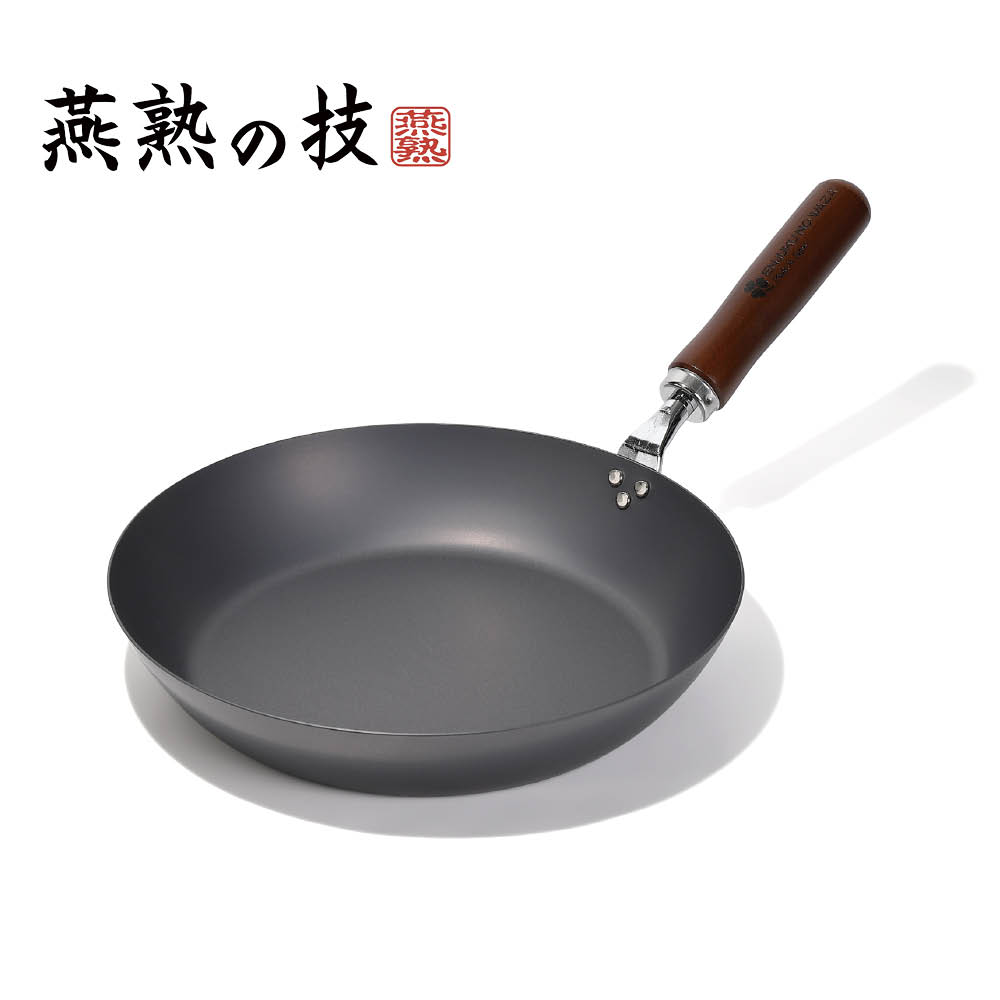 窒化加工フライパン26cm（燕熟の技）