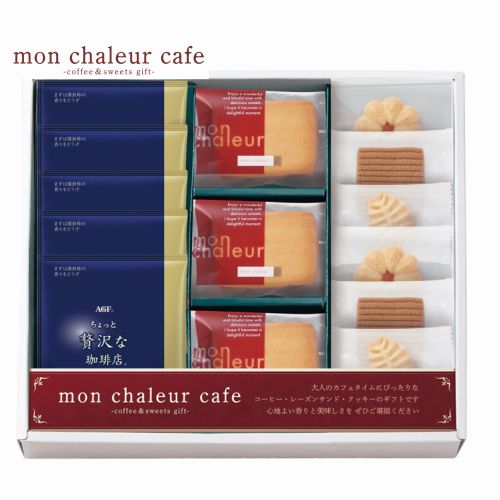 焼き菓子詰合せ（モンシャルール カフェ)
