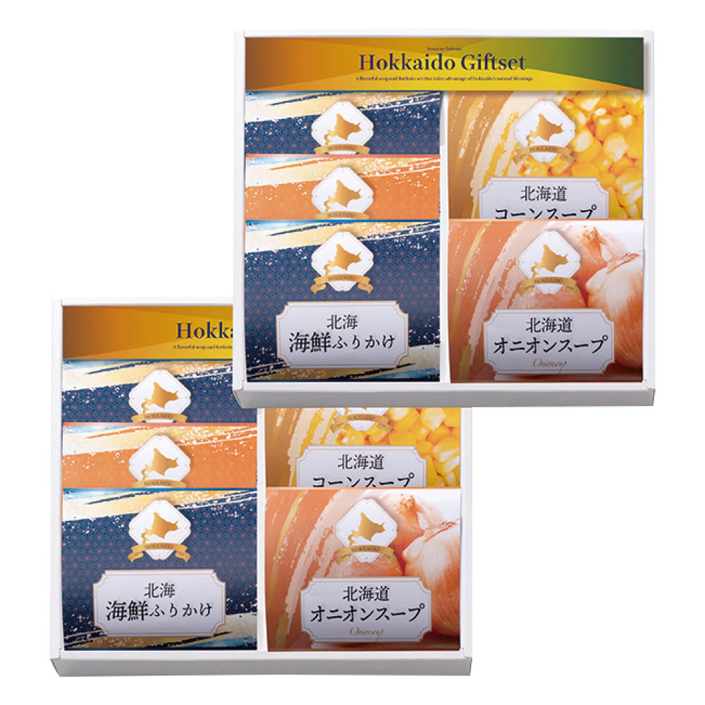 北海道産詰合せギフト