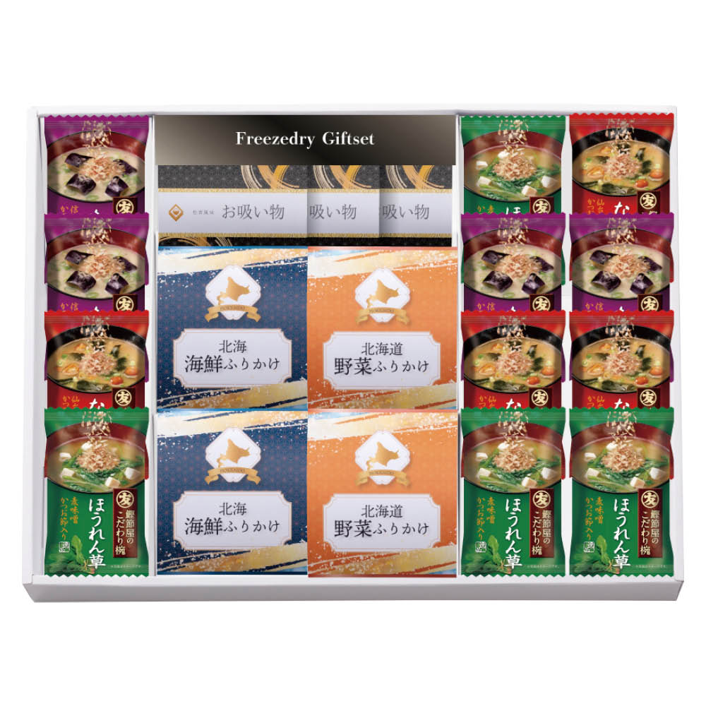フリーズドライ＆北海道ふりかけギフト