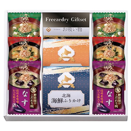 フリーズドライ＆北海道ふりかけセット