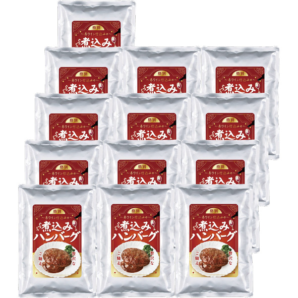 赤ワイン仕込みの煮込みハンバーグ