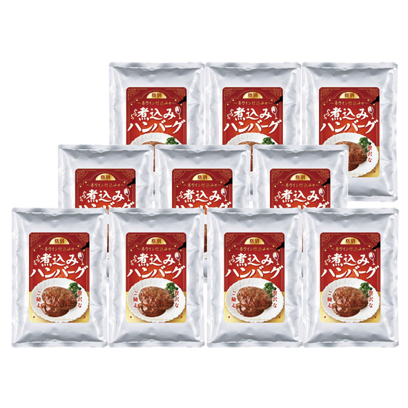 赤ワイン仕込みの煮込みハンバーグ