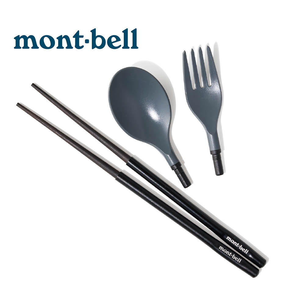付け替えカトラリーセット（モンベル）