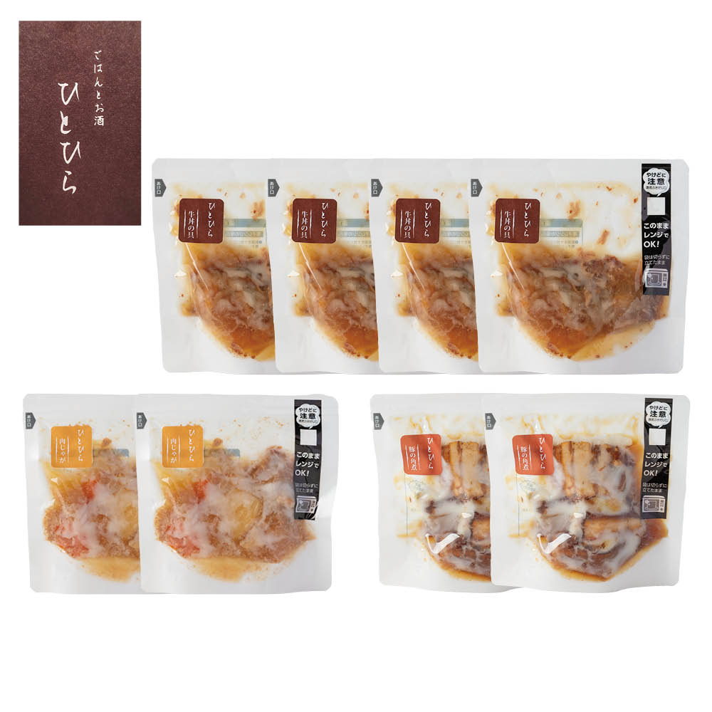 お惣菜(神戸おばんざい屋ひとひら)