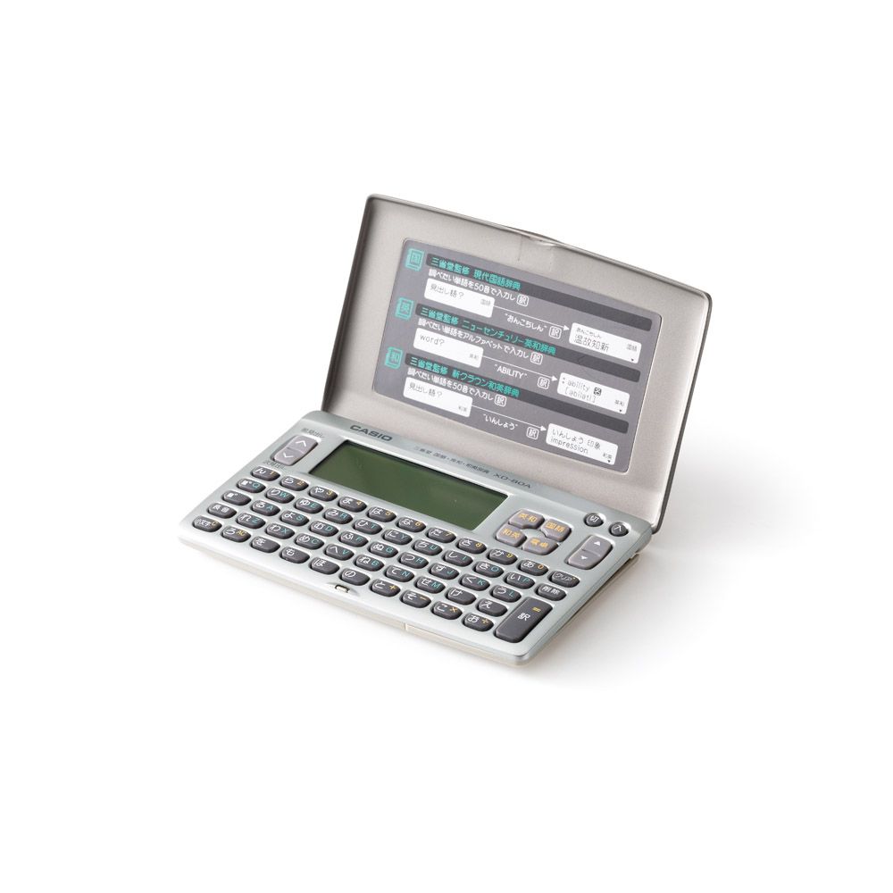 電子辞書（カシオ）